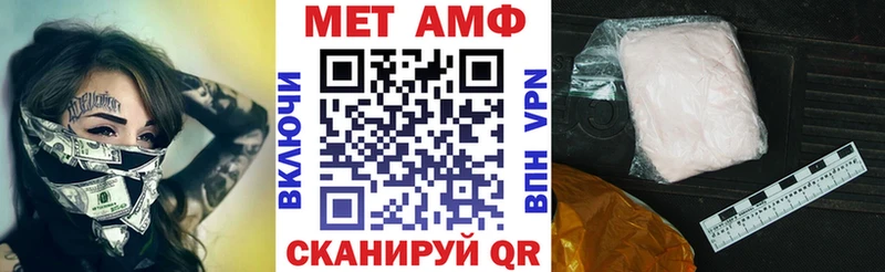 АМФ 97% Суздаль