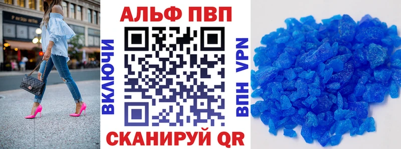 Alpha-PVP мука  Суздаль 