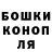 КЕТАМИН VHQ Matt Horner