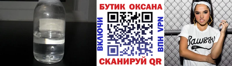 mega как зайти  Суздаль  БУТИРАТ бутик  наркошоп 