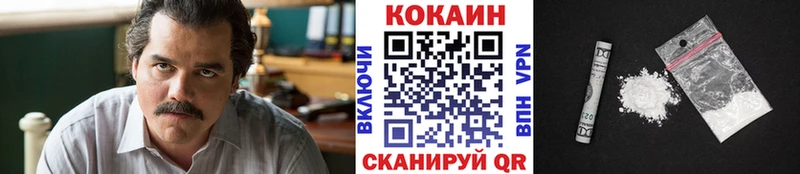 купить закладку  Суздаль  Cocaine 99% 