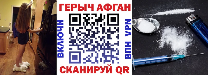ГЕРОИН Афган ссылка на мегу ссылки Суздаль