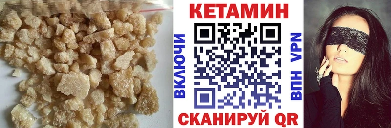 КЕТАМИН VHQ  Суздаль 