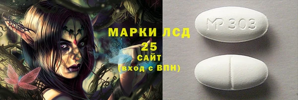 гашиш Лабытнанги