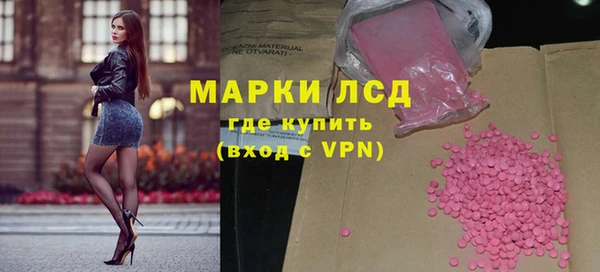 ешки Куйбышев