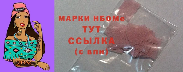 гашиш Лабытнанги