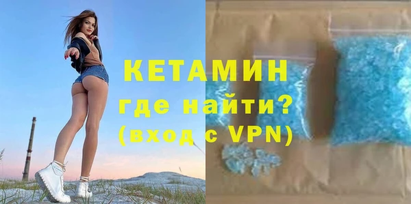 ешки Куйбышев