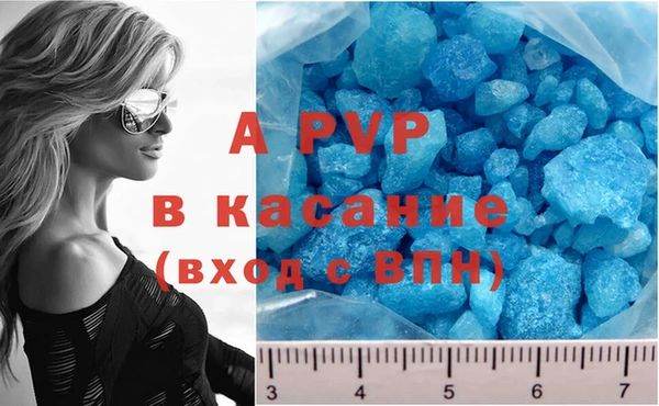 гашиш Лабытнанги