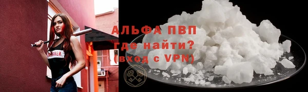 скорость Лагань