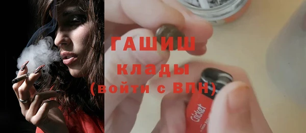мяу мяу мука Козельск