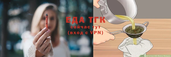 амф Кулебаки