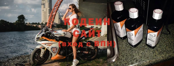 гашиш Лабытнанги