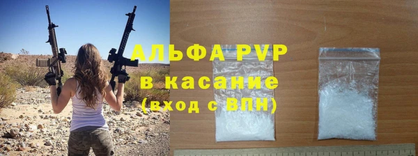 гашиш Лабытнанги