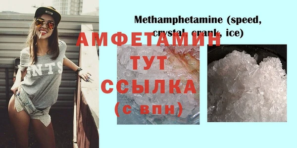 ешки Куйбышев