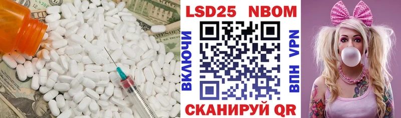 ЛСД экстази кислота как найти закладки Суздаль