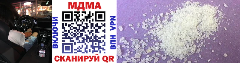 MDMA Molly  Суздаль 
