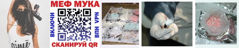 закладки  Суздаль  МЕФ mephedrone 