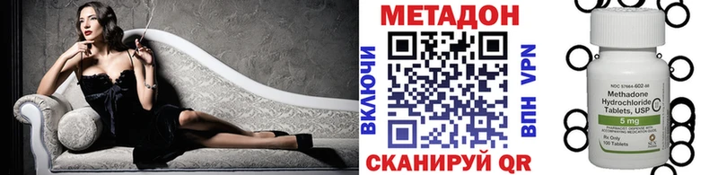 Метадон белоснежный  Суздаль 