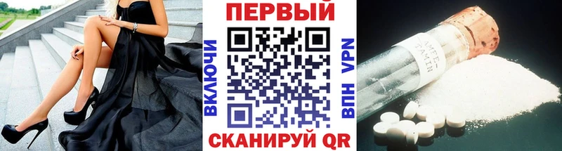 дарнет шоп  Суздаль  МЕТАМФЕТАМИН мет 