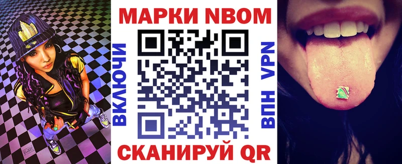 Наркотические марки 1,8мг Суздаль